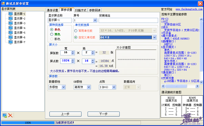 1_110209140516_1.PNG