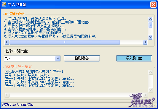 1_110209172447_1.PNG