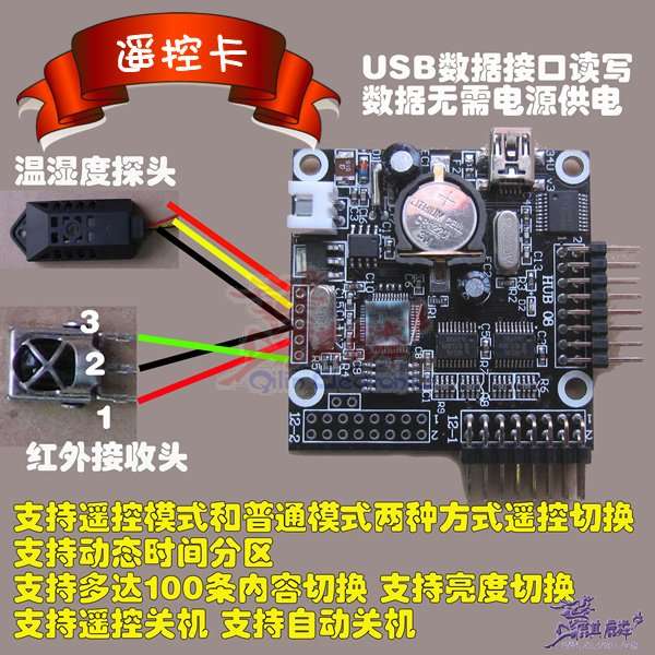 TF34U接线说明副本A.jpg