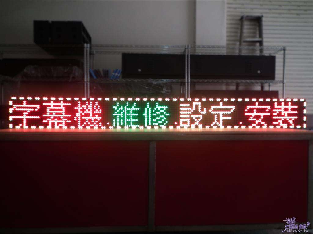 P16 2R1G 10字-2 (Large).JPG