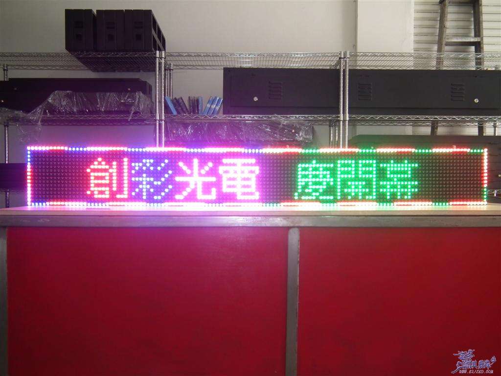 P16 五色8字-4 (Large).JPG