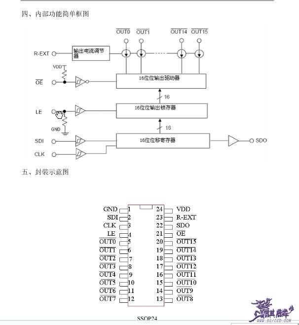 QQ截图20111023150510.jpg