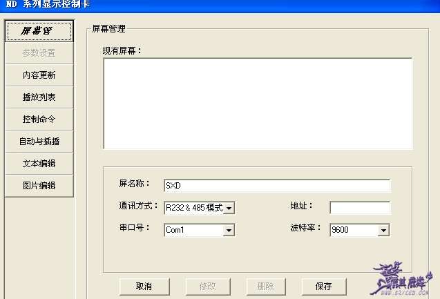 QQ截图20120223092052.jpg