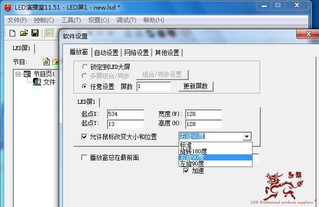 QQ截图20120813091106.jpg