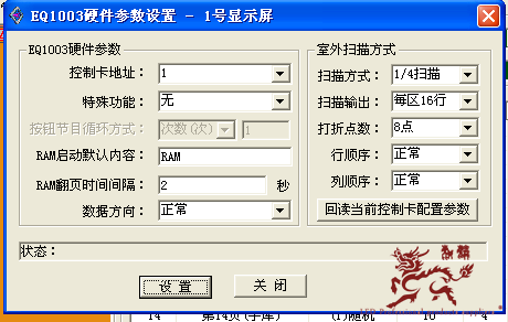 QQ截图20120926151239.png