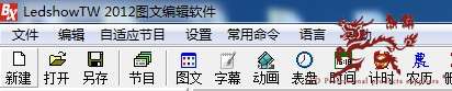 QQ截图20121129231257.jpg