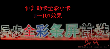 全彩卡