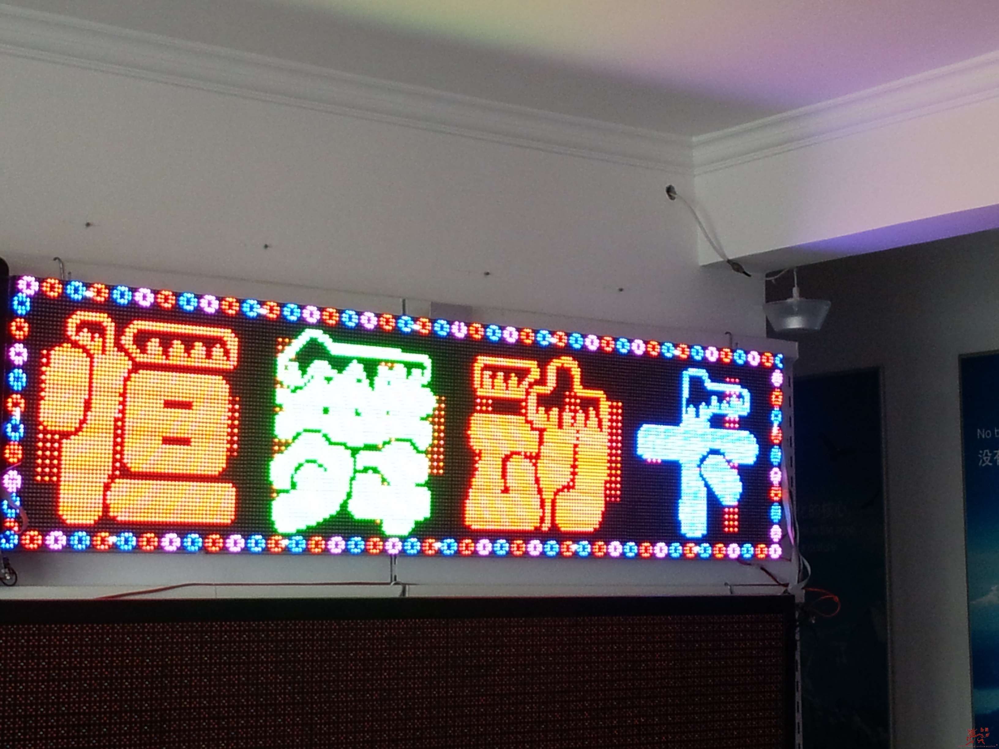20130529_170856.jpg