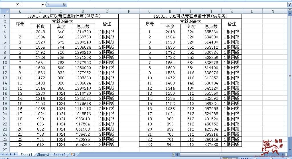 QQ截图20130619084159.jpg