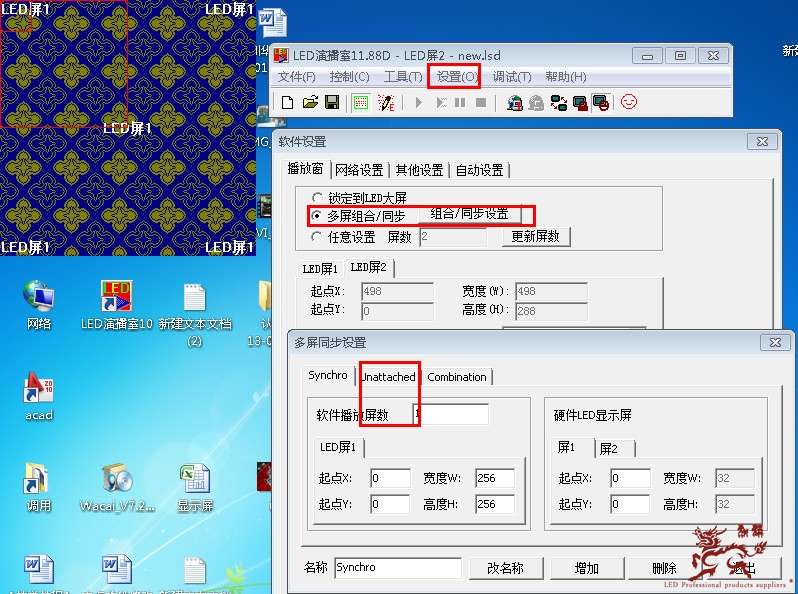 QQ截图20130718154540.jpg