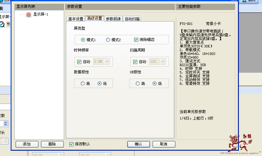 QQ截图20140326101327.png