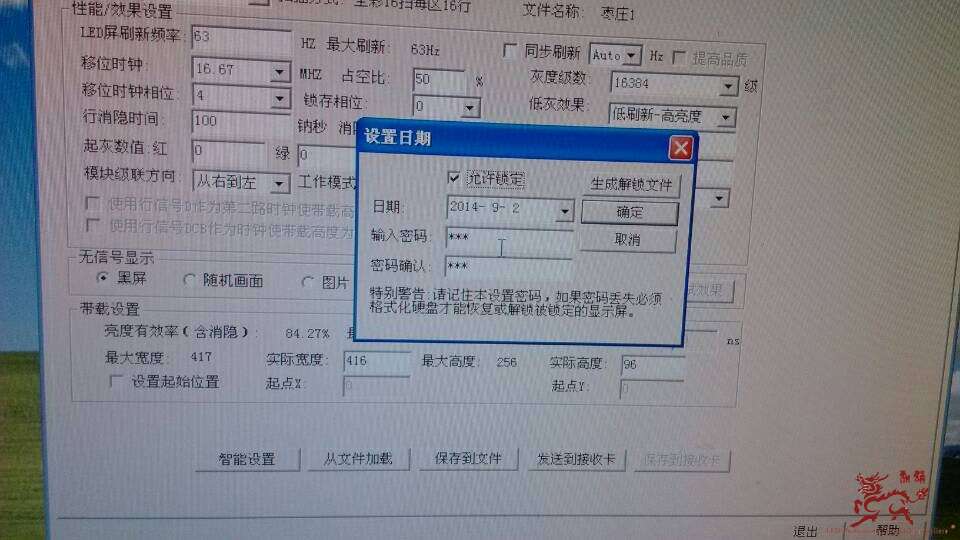 QQ图片20140902172135.jpg