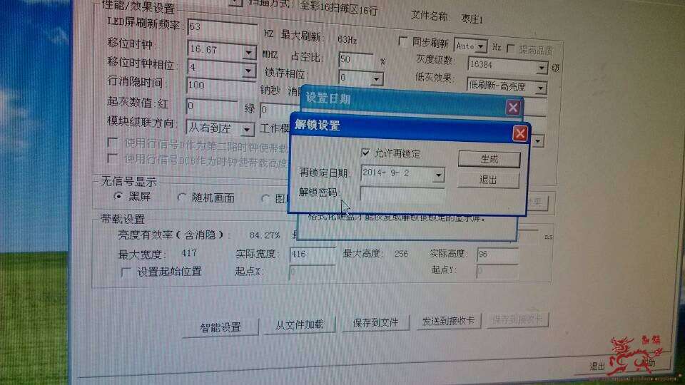 QQ图片20140902172128.jpg