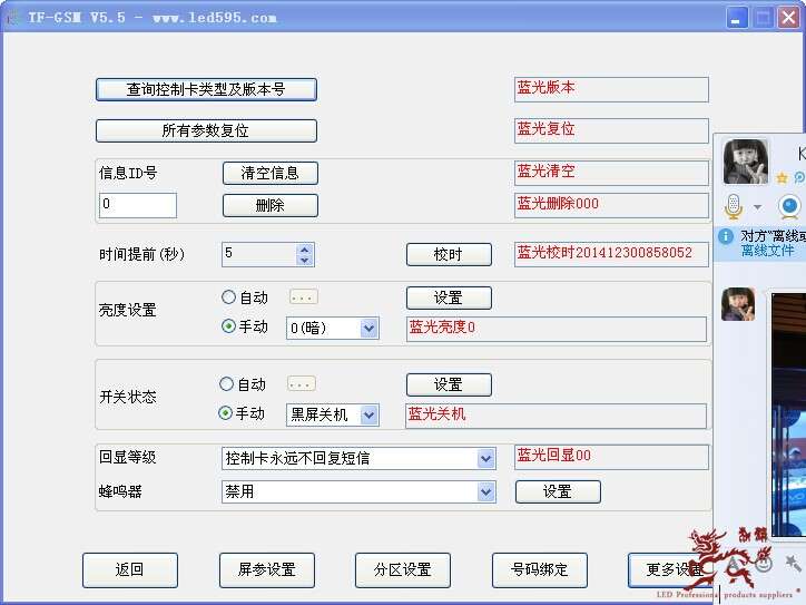 QQ图片20141230085806.jpg