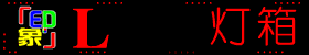 QQ图片20150301144058.gif