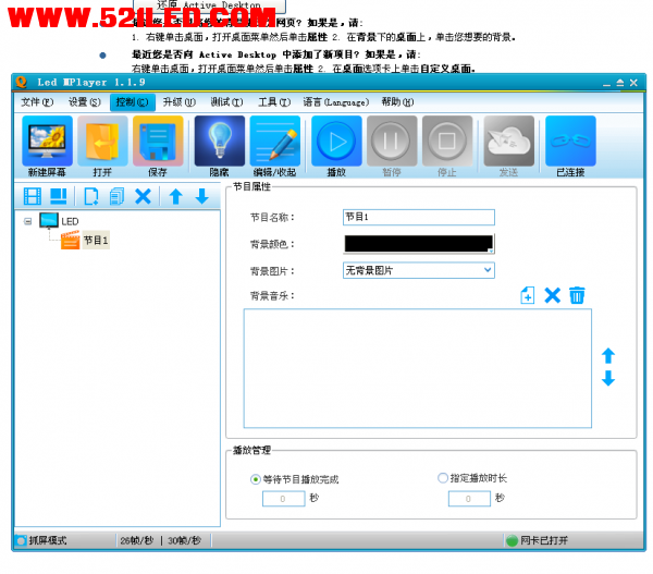 QQ图片20161014152212.png