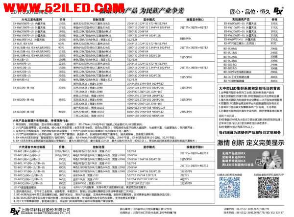 QQ图片20170326141359.jpg