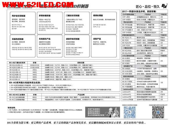 QQ图片20170326141412.jpg