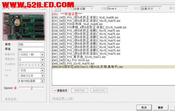 截图1490862870.png
