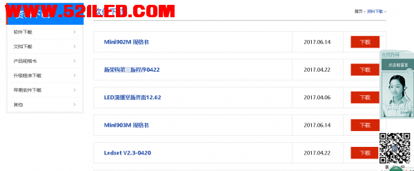 QQ截图20170713191342.png