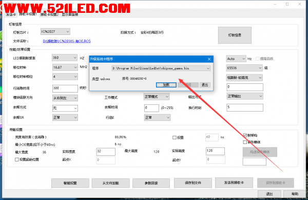 QQ截图20170713192253.png