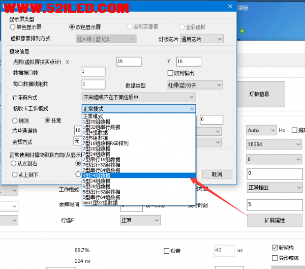 QQ截图20170713192121.png