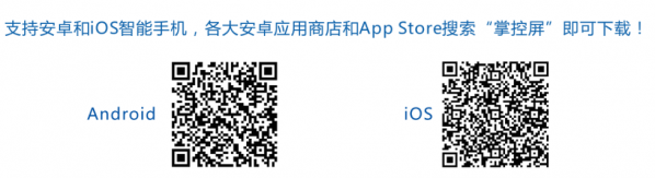 灰度APP.png