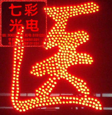 外漏型发光字3.jpg