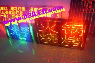 电子灯箱效果.jpg