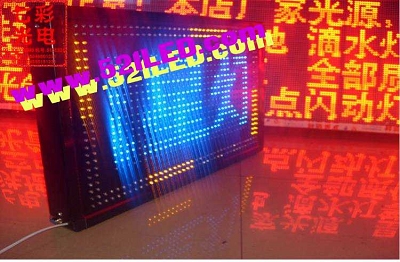 走字灯箱正面效果.jpg