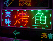 2008101113336143[1].gif