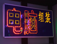 20081011133021408[1].gif
