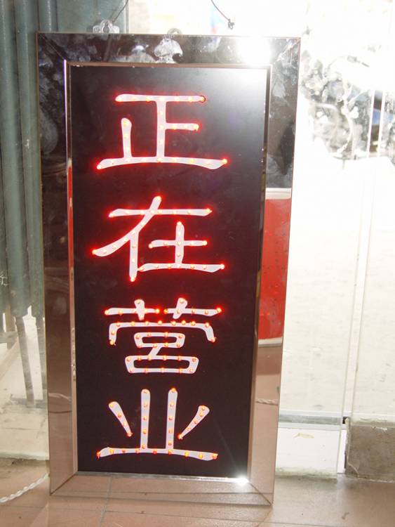 DSC09995.JPG