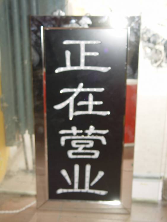 DSC09998.JPG
