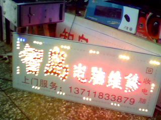 这个电脑的“脑”字怎么看都不像。。。