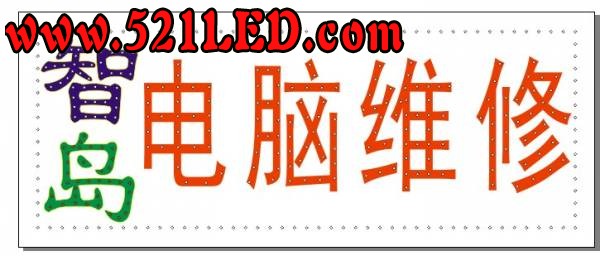 再来一个，大家给点意见。第一个差不多花了一百多块就这样没了。这个想好了再下手。。。。