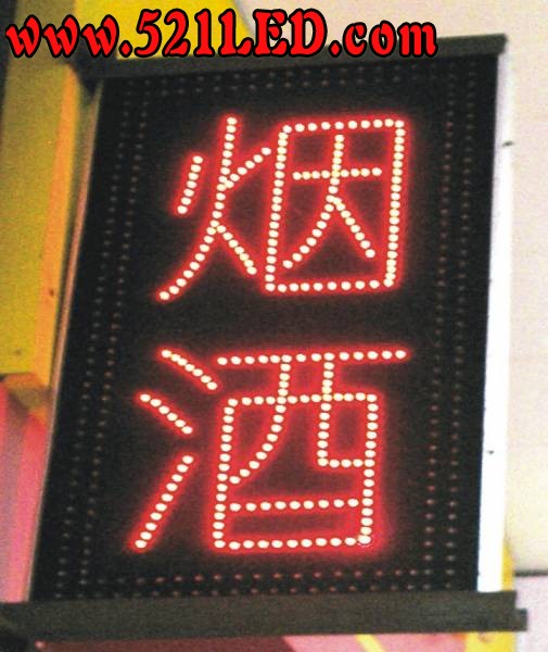 LED-3.jpg