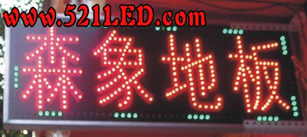 LED-2.jpg