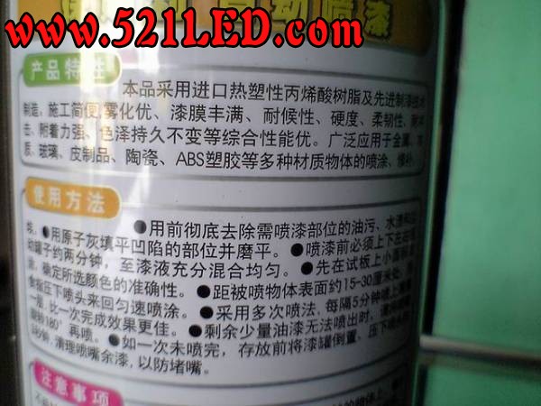 调整大小 VFSH9451.JPG