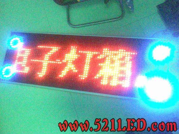 走字灯箱.jpg