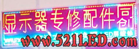 led1.jpg