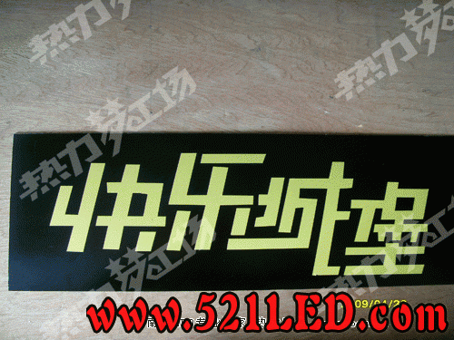 SDC11500.gif