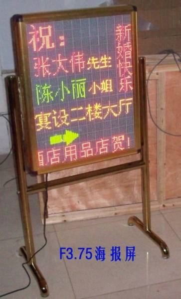 海报屏.jpg