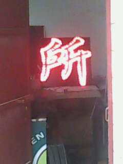 IMG0034A.jpg