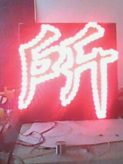 IMG0035A.jpg