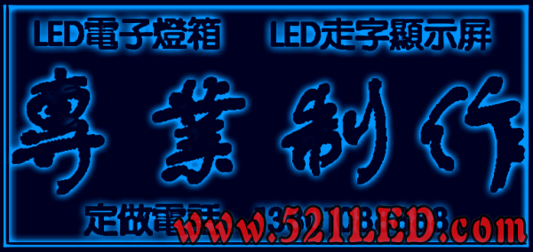 专业制作.png