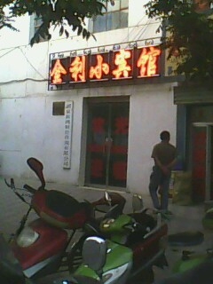 IMG0051A.jpg