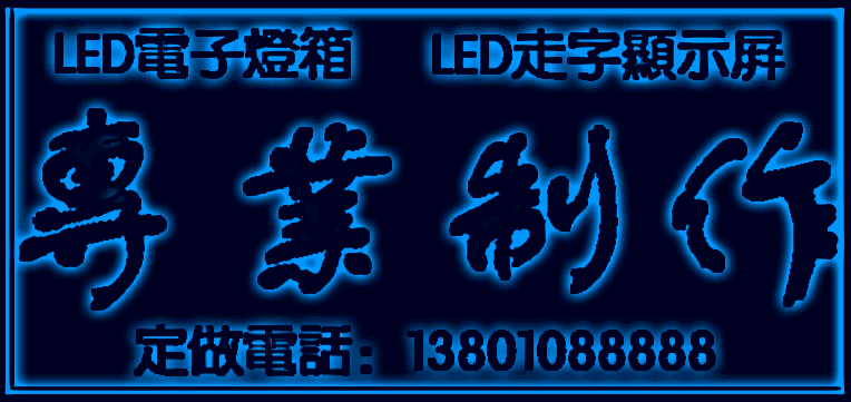 专业制作效果图.gif