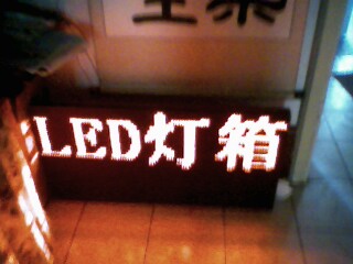 IMG0181A.jpg