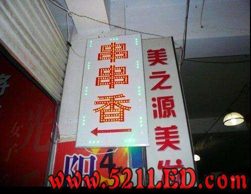 串串香.jpg